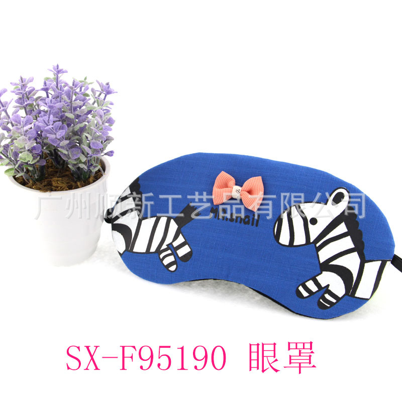 【2015热卖推荐】工厂批发订制舒缓压力缓解疲劳冰敷遮光睡眠眼罩 SX-F951905