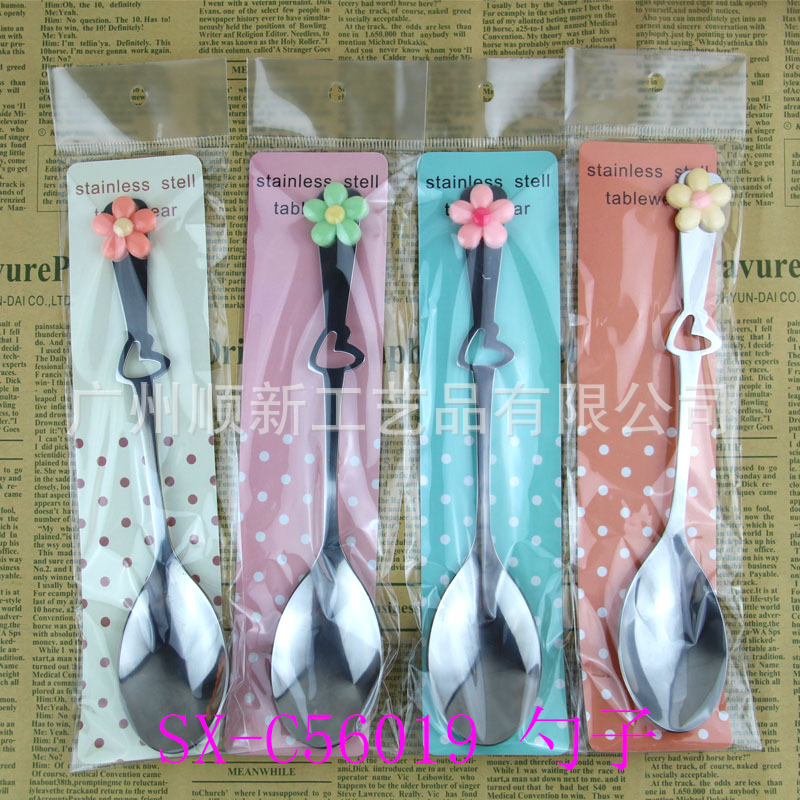 【2015新品】工厂直供批发优质精美不锈钢西餐勺子长柄饭汤调羹 SX-C560196