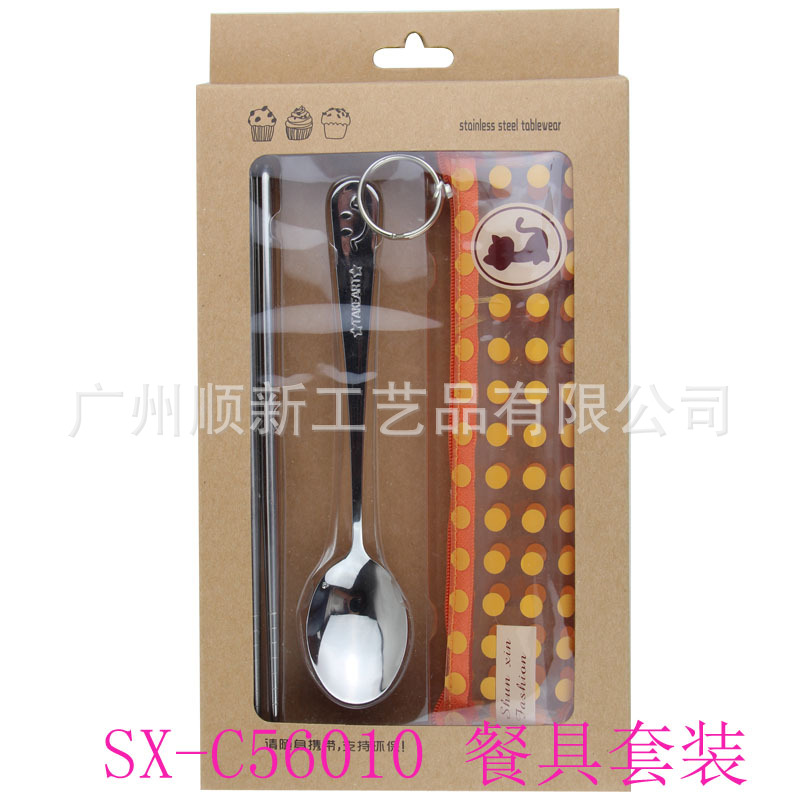 【2015新品】工厂直供低价批发卡通便携式不锈钢筷勺环保餐具组SX-C5601013