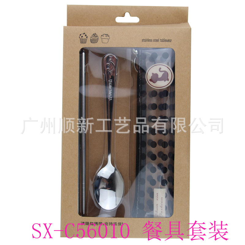 【2015新品】工厂直供低价批发卡通便携式不锈钢筷勺环保餐具组SX-C5601014