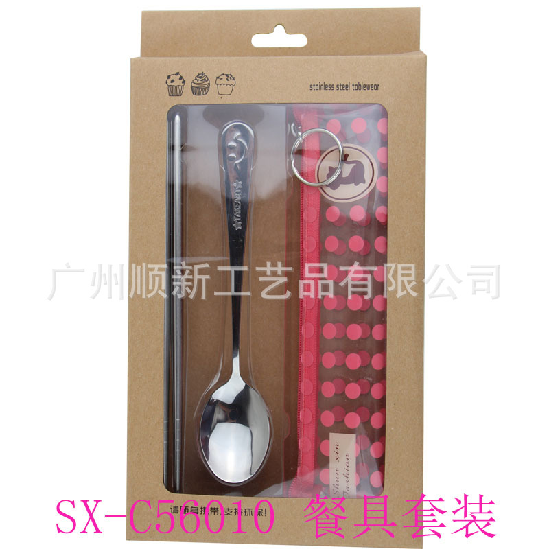 【2015新品】工厂直供低价批发卡通便携式不锈钢筷勺环保餐具组SX-C5601011