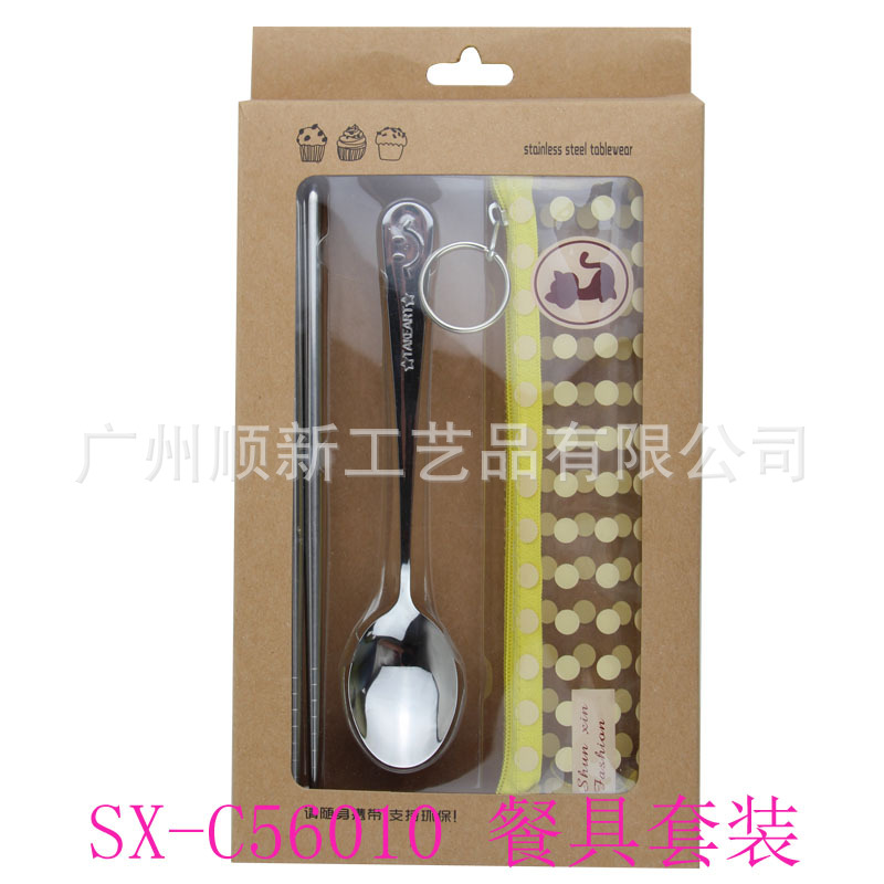 【2015新品】工厂直供低价批发卡通便携式不锈钢筷勺环保餐具组SX-C5601010