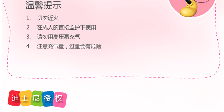 米奇,米妮,维尼迷你不倒翁16