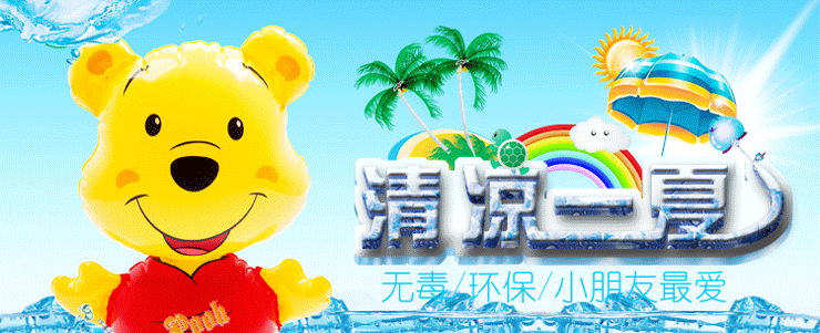 米奇,米妮,维尼迷你不倒翁1