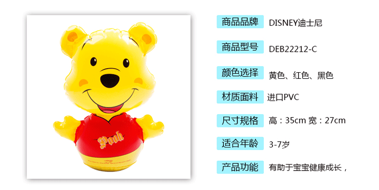 米奇,米妮,维尼迷你不倒翁4