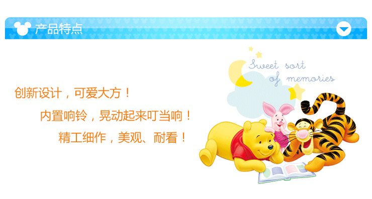 米奇,米妮,维尼迷你不倒翁5