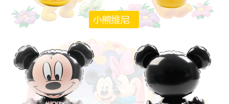 米奇,米妮,维尼迷你不倒翁7