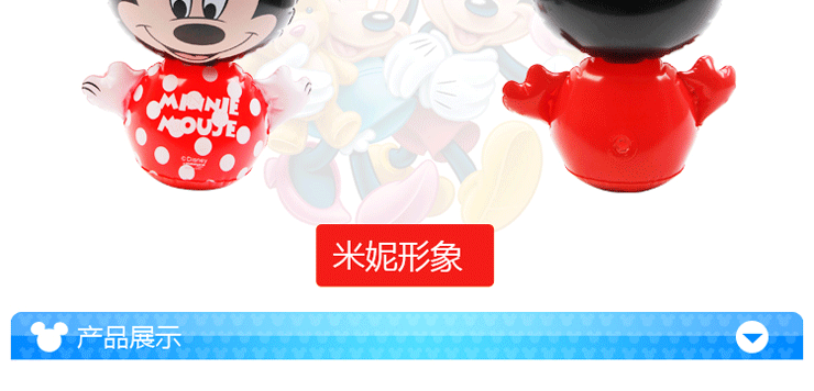米奇,米妮,维尼迷你不倒翁9