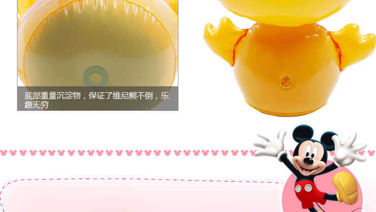 米奇,米妮,维尼迷你不倒翁15
