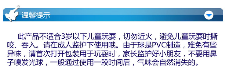 蜘蛛侠吸盘球套装7