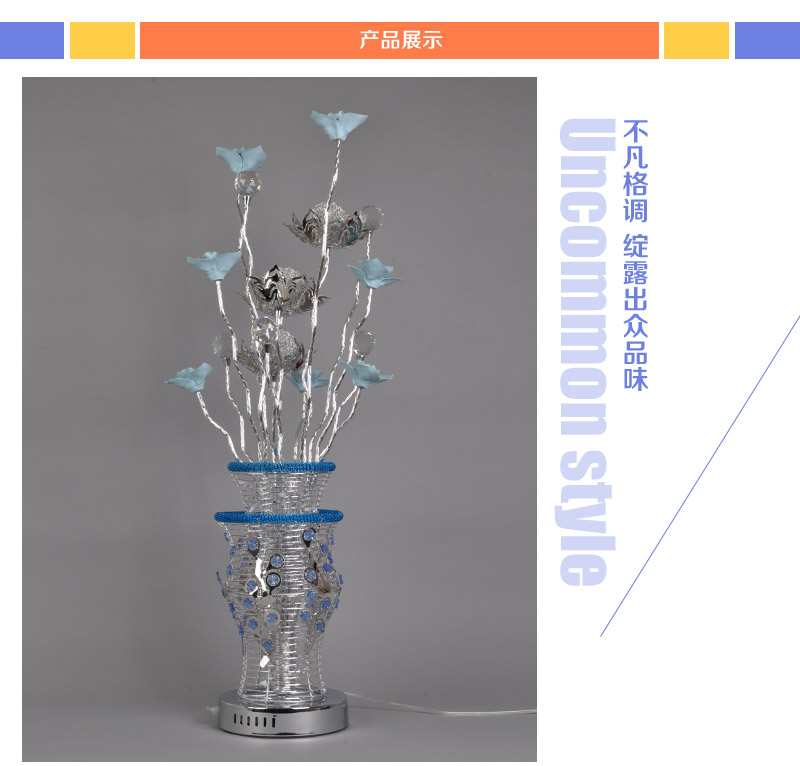 现代简约时尚创意艺术台灯铝线花瓶落地灯LED灯饰YG-61133