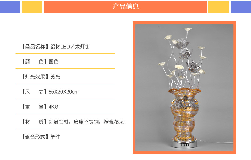 高档陶瓷LED落地灯创意铝花瓶灯简约宜家个性装饰灯具YG-62122