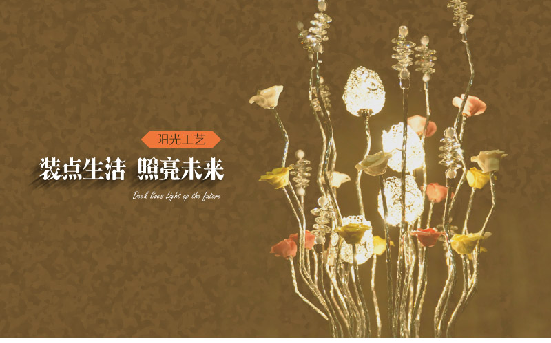 黄色现代时尚落地灯LED艺术灯立式灯铝材灯花瓶落地灯YG-60181