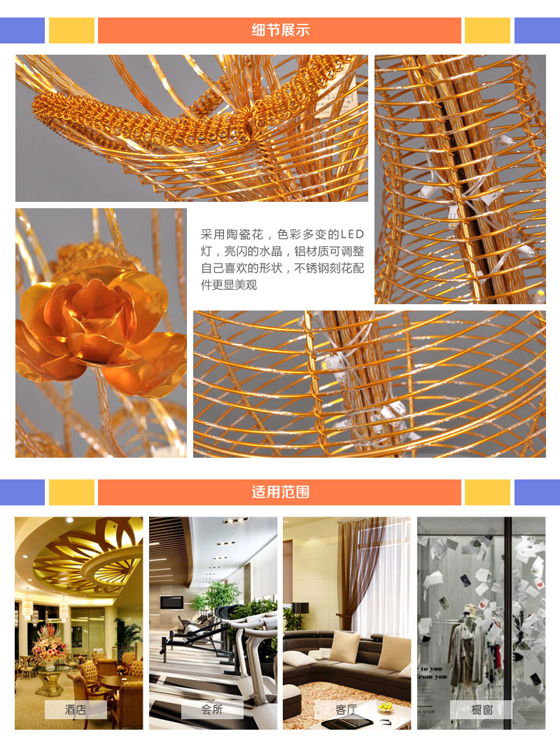 黄色现代时尚落地灯LED艺术灯立式灯铝材灯花瓶落地灯YG-60185