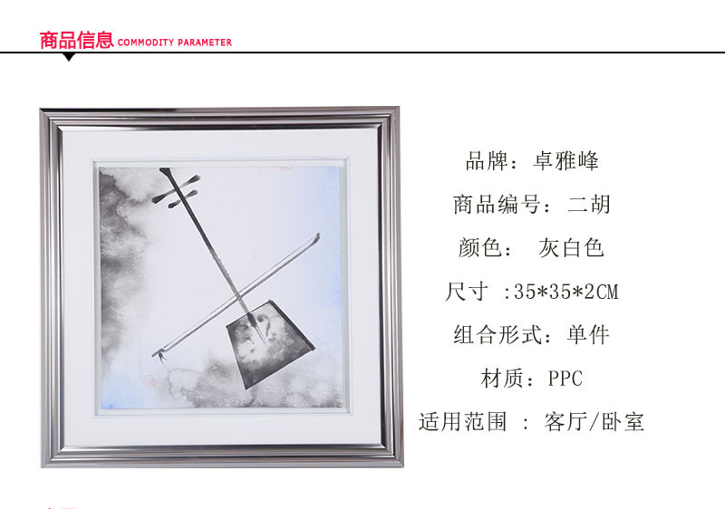 现代装饰画 沙发背景墙装饰油画挂画guohua-11