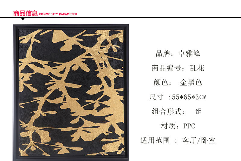 客厅装饰画挂画壁画 创意家居工艺品 装饰油画三件套55x65x3-21