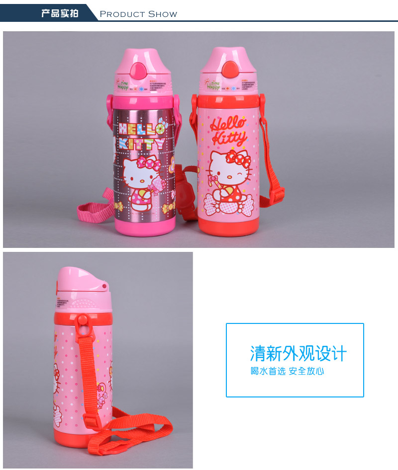 380ml妙趣儿童吸管壶 凯蒂猫不锈钢保温壶 带提绳吸管保温杯防漏便携保温水壶KT-36083