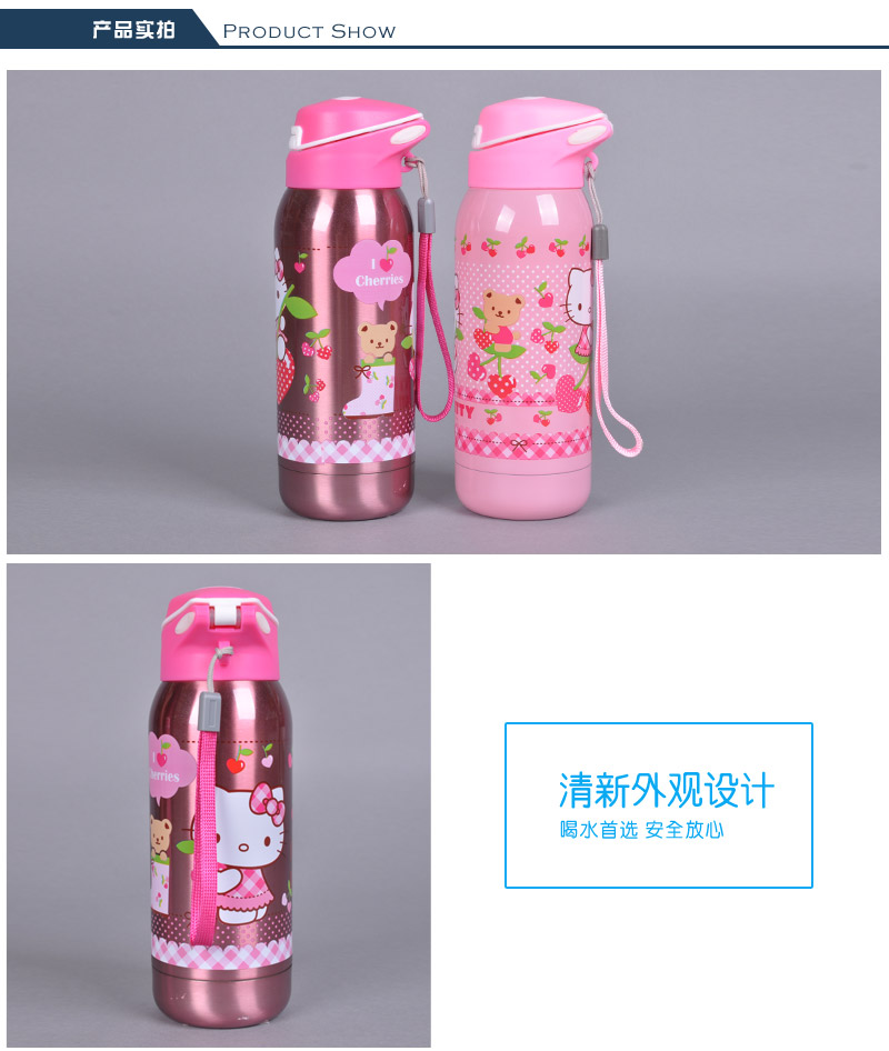 380ml新概念双盖壶 凯蒂猫不锈钢保温壶 带提绳吸管保温杯防漏便携保温水壶KT-36123