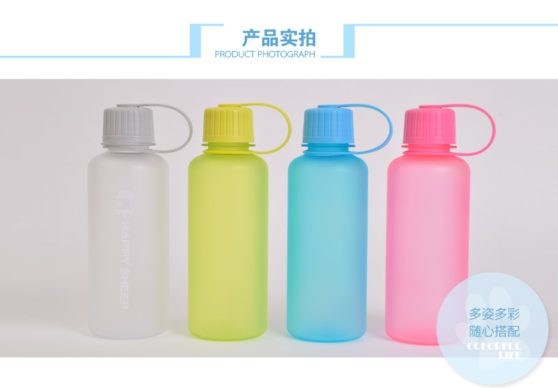 创意500ML便携式运动随身杯 密封学生休闲手提塑料杯磨砂杯FY-0383