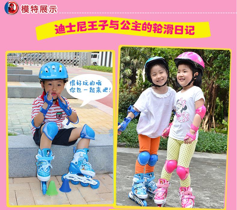 蜘蛛侠旱冰鞋溜冰鞋套装4