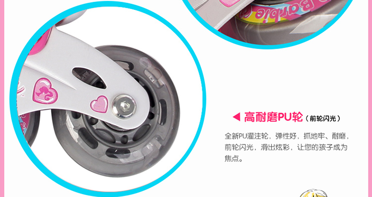芭比旱冰鞋溜冰鞋套装29