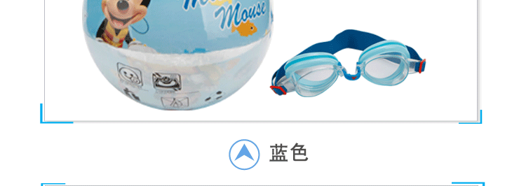公主水球泳镜套装6