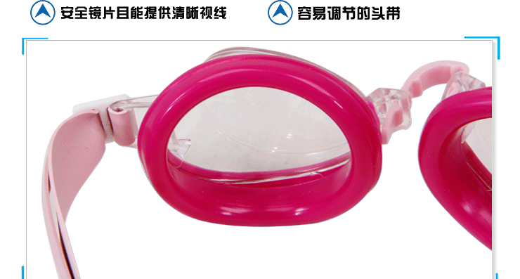 公主水球泳镜套装9