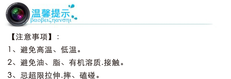 公主水球泳镜套装18