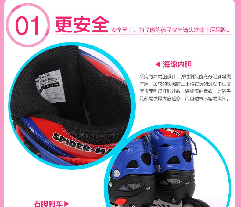 蜘蛛侠旱冰鞋溜冰鞋套装18