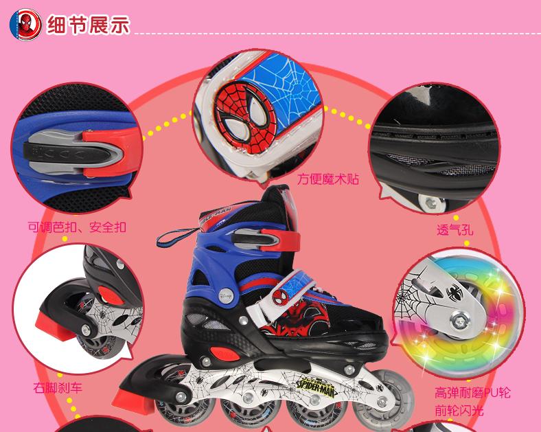 蜘蛛侠旱冰鞋溜冰鞋套装16