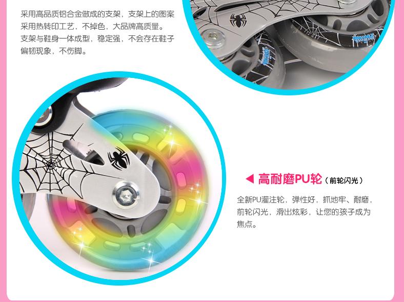 蜘蛛侠旱冰鞋溜冰鞋套装22