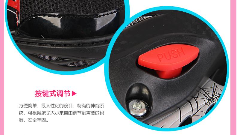 蜘蛛侠旱冰鞋溜冰鞋套装20