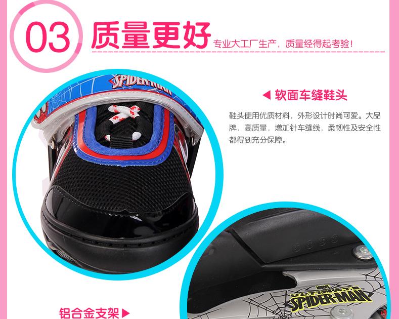 蜘蛛侠旱冰鞋溜冰鞋套装21