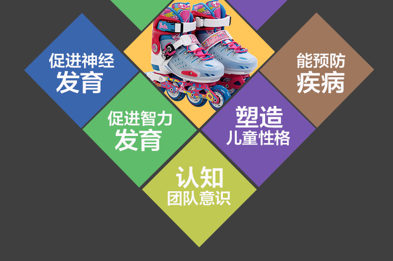 芭比可调平花轮滑鞋溜冰鞋15