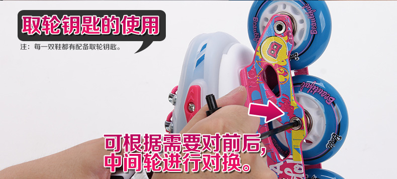 芭比可调平花轮滑鞋溜冰鞋26