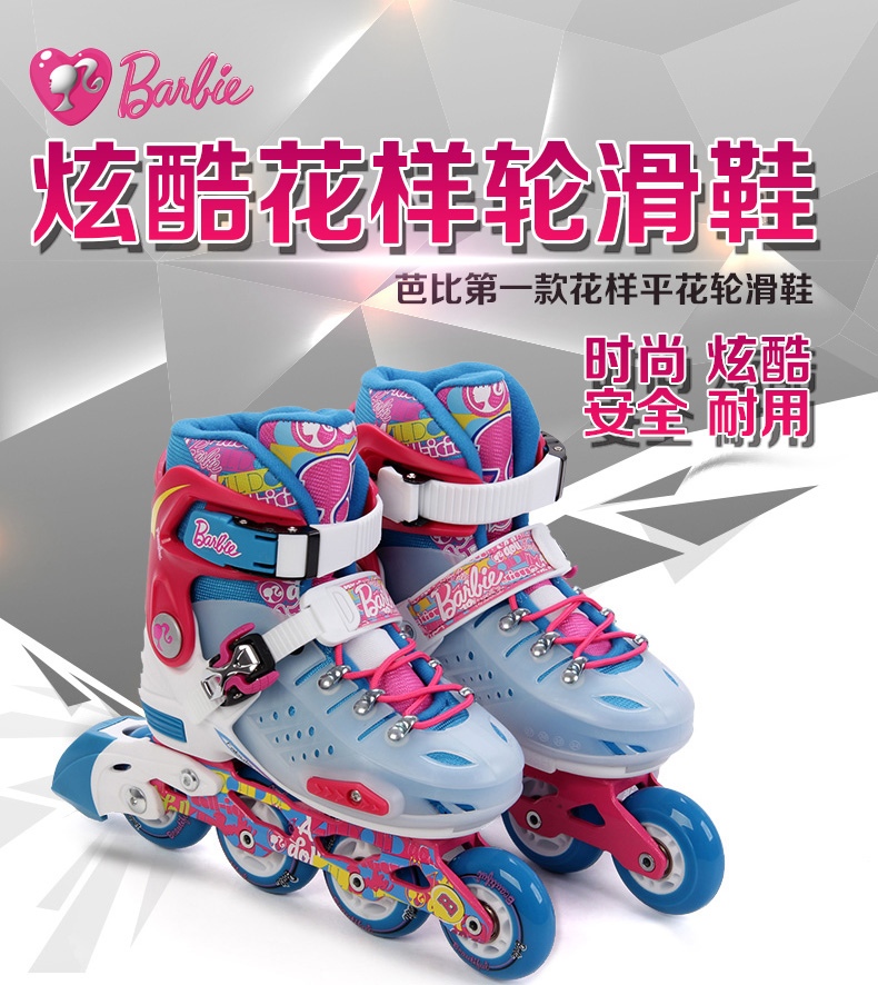 芭比可调平花轮滑鞋溜冰鞋1