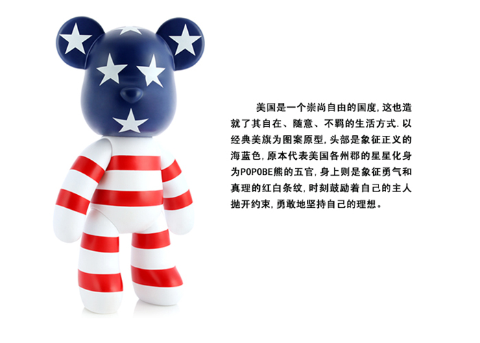 美式抽象搪胶卡通美国国旗15寸熊仔摆件书房客厅儿童房装饰2