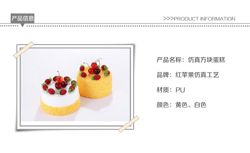 仿真草莓蛋糕 仿真小蛋糕 点心 创意蛋糕造型Apple-02-071