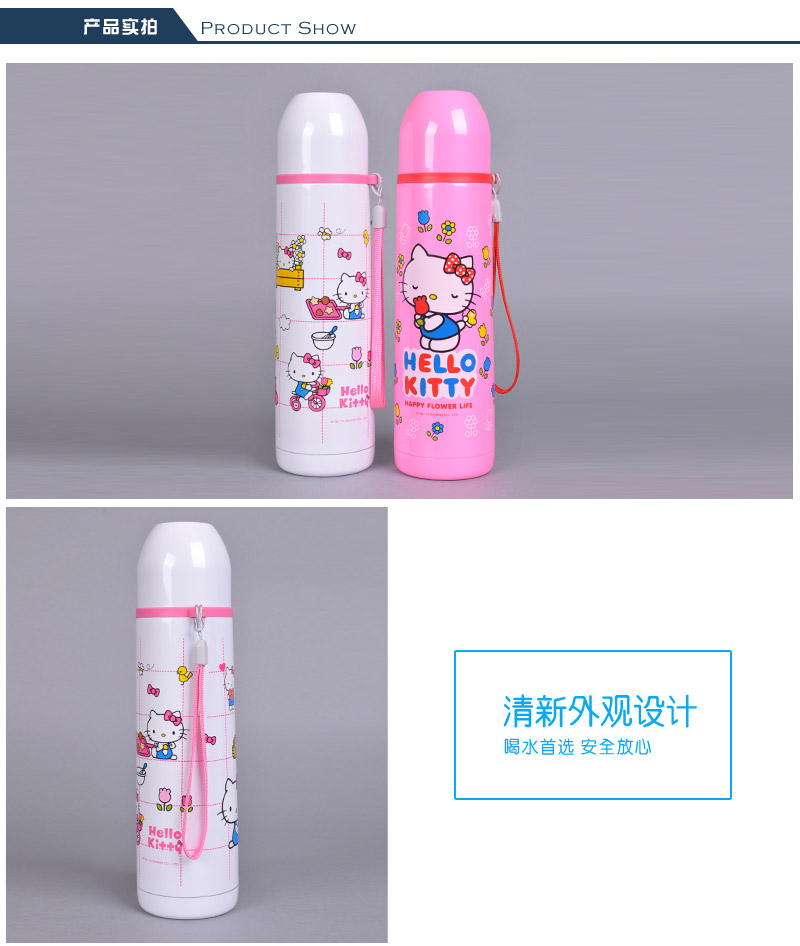 500ml凯蒂猫子弹头保温杯 儿童子弹头真空杯学生不锈钢保温杯 便携防漏保温杯KT-36193