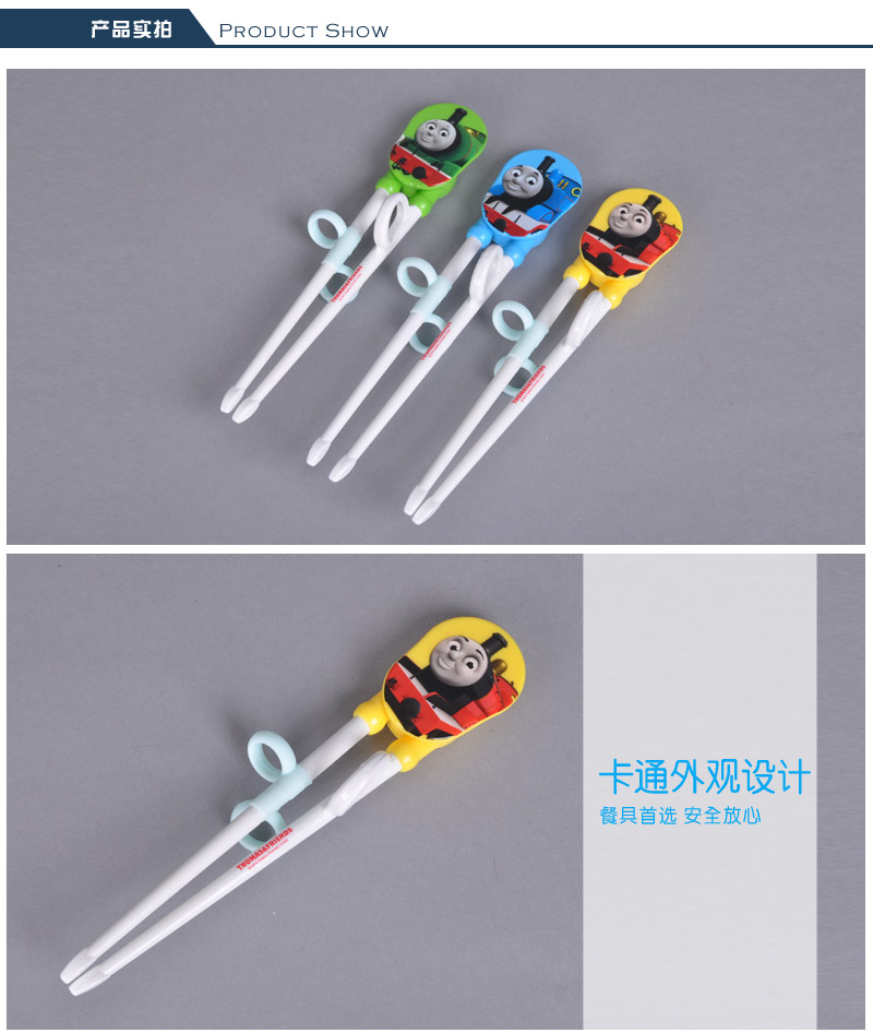 宝宝儿童餐具练习筷学习筷智力筷子训练筷 食品级ABS智力学习筷44523