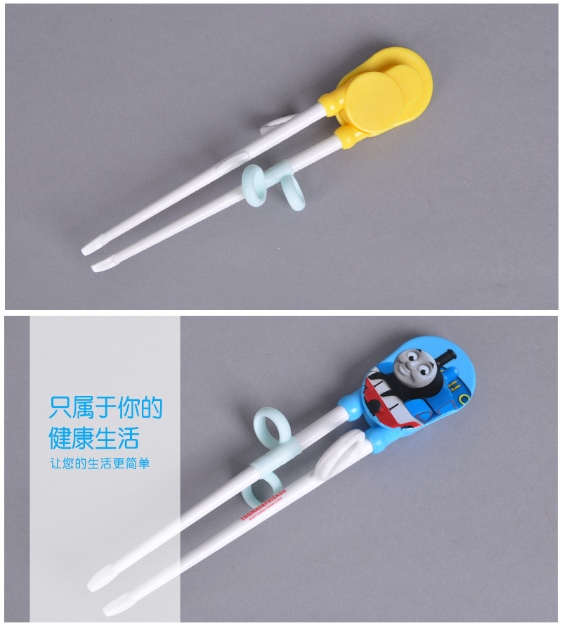 宝宝儿童餐具练习筷学习筷智力筷子训练筷 食品级ABS智力学习筷44524