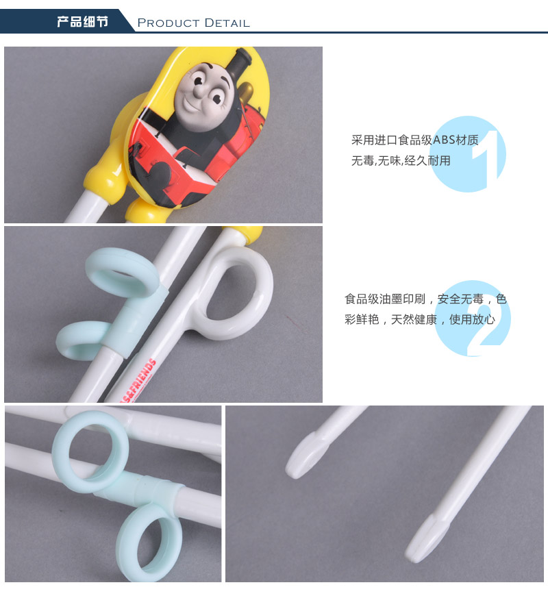 宝宝儿童餐具练习筷学习筷智力筷子训练筷 食品级ABS智力学习筷44525