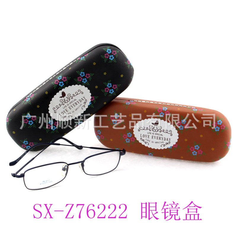 【田园小清新系列】淘宝热卖甜美碎花学生眼镜盒墨镜盒眼镜收纳盒4