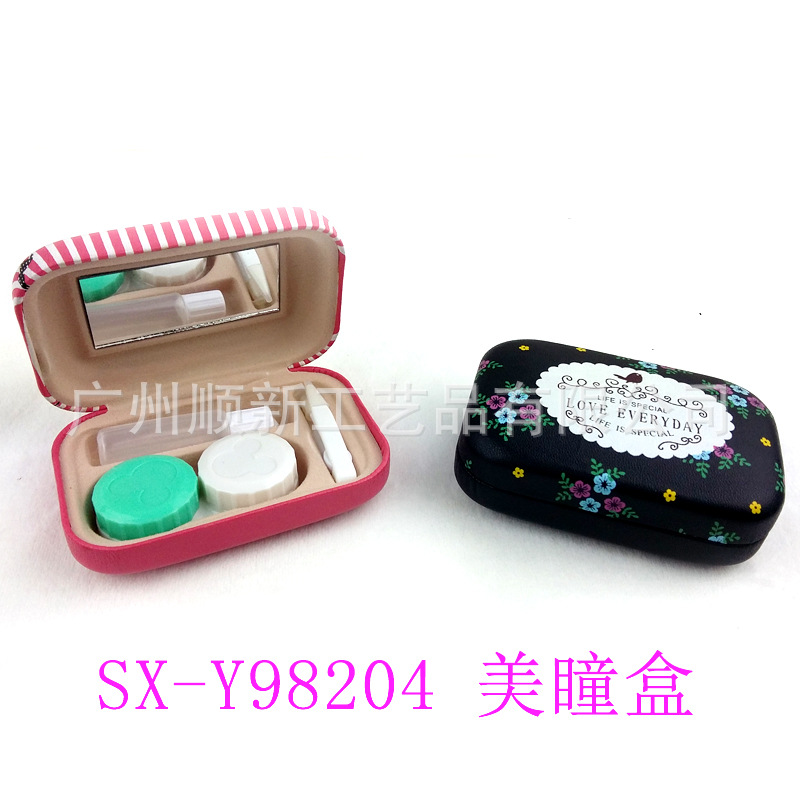 【2015新品推荐】日韩订制小清新碎花含镜子隐形眼镜盒美瞳护理盒2