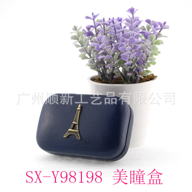 【2015新品推荐】眼镜厂家直销精美皮质简约铁塔隐形眼镜盒美瞳盒5