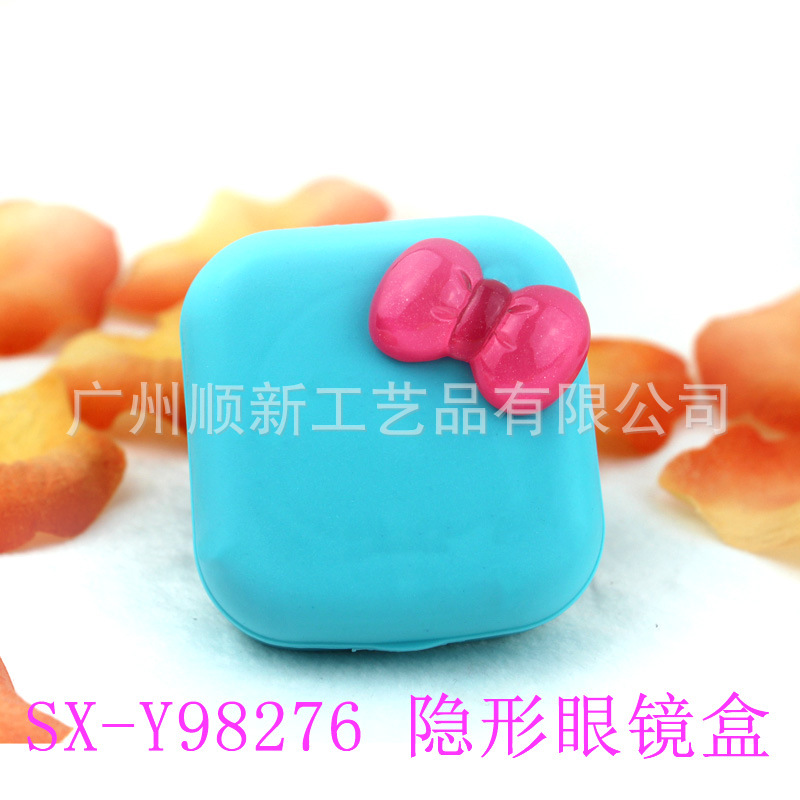 【2015低价优惠】工厂直销精美方便优质隐形眼镜双联盒美瞳伴侣盒10