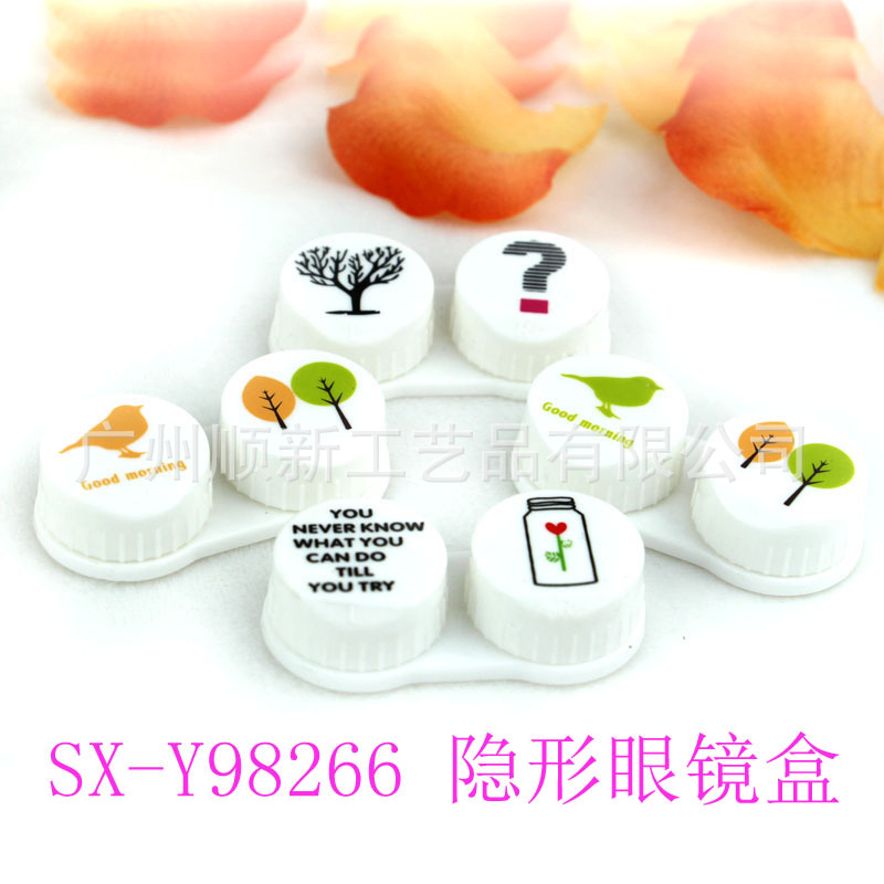 【2015新品推荐】工厂促销韩版精美可爱便携轻巧隐形眼镜盒可订制2