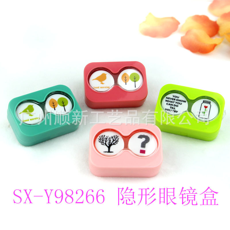 【2015新品推荐】工厂促销韩版精美可爱便携轻巧隐形眼镜盒可订制1