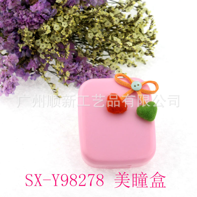 【2015厂家新款热推】订制淘宝热卖韩版可爱造型便携式隐形眼镜盒8