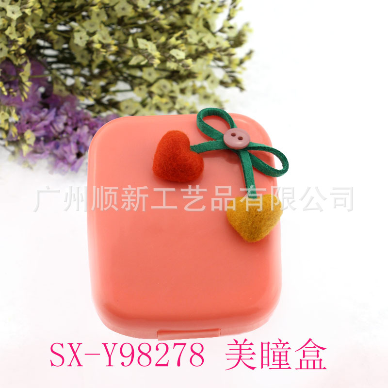 【2015厂家新款热推】订制淘宝热卖韩版可爱造型便携式隐形眼镜盒3